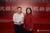 艺术家马培童生活:4月28日上午在北京国家会议中心 ，大美无彊，共通共享、一带【图5】