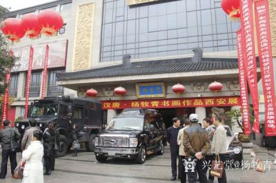 杨牧青日记-2013年11月“墨映盛世·杨牧青书画全国巡展”系列之“梦回汉唐·杨牧青书画作品【图3】