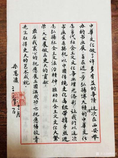 杨牧青日记-2013年11月“墨映盛世·杨牧青书画全国巡展”系列之“梦回汉唐·杨牧青书画作品【图4】