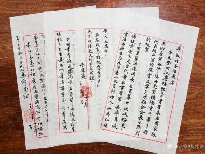 杨牧青日记-2013年11月“墨映盛世·杨牧青书画全国巡展”系列之“梦回汉唐·杨牧青书画作品【图6】