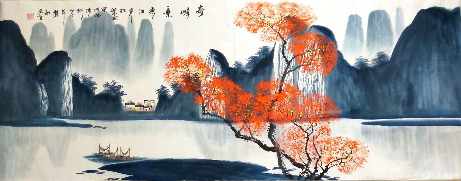 刘慧敏国画作品《奇峰竞秀》