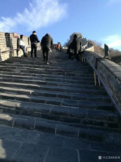 孙传海日记-一月前福州一位老总让我给他画幅长城，我回答，现在不会画，我没到过长城，长城是建筑【图2】