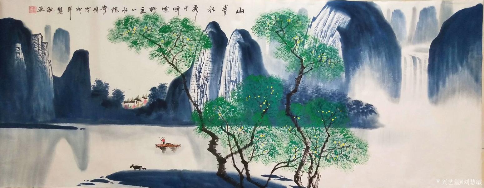 刘慧敏国画作品《山清水秀》