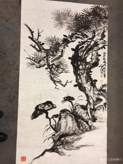 周鹏飞日记-昨晚梦蛟缠腕、起而画画松、颇得龙势云意，凌晨二时作：周记【图2】