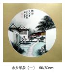 魏太兵日志-《水乡印象》这套圆光小品颇受欢迎，故再画一套，国画水墨山水小【图1】