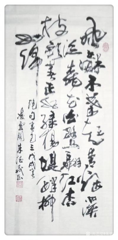 朱德茂日记-今创作《绝句春色》三。风和木叶起青烟，溪泛桃花白鹭翩。红杏枝头春正好，绿杨堤畔柳【图1】