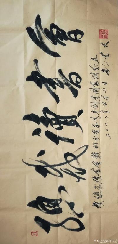 刘书友日记-热烈祝贺总裁读书会赣州分会成立和青年创业图书馆开馆。【图1】