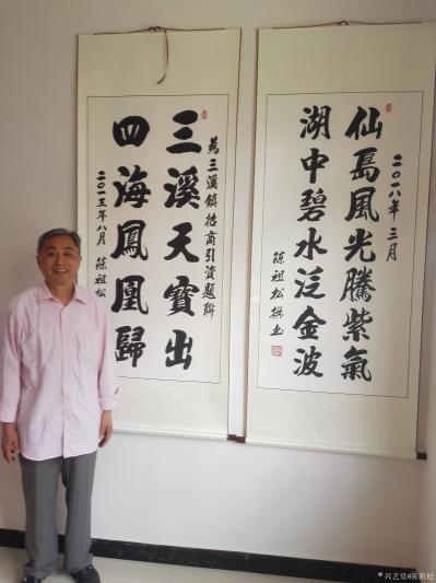 陈祖松日记-为三溪镇招商引资题联：三溪天宝出，四溪凤凰归。【图1】