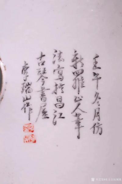 东方古玩城堡收藏-晚清，浅降彩名家李瑞山款 花鸟开窗帽筒一对、瓷胎洁白，鸡皮釉明显，绘画花鸟风格突【图7】