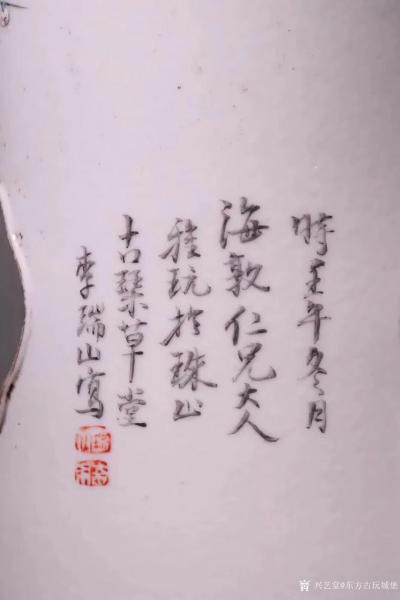 东方古玩城堡收藏-晚清，浅降彩名家李瑞山款 花鸟开窗帽筒一对、瓷胎洁白，鸡皮釉明显，绘画花鸟风格突【图9】