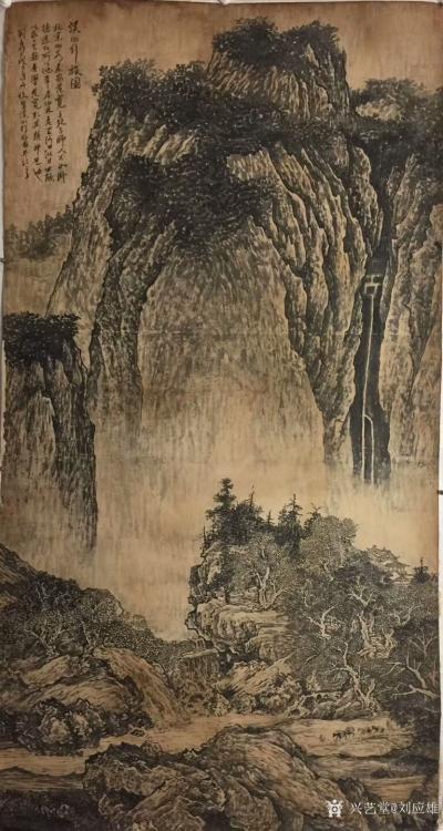 刘应雄日记-不忘初心——刘应雄早期研习的仿古山水作品；仿北宋大家范宽《溪山行旅图，仿北宋大家【图1】