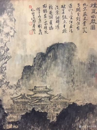 刘应雄日记-不忘初心——刘应雄早期研习的仿古山水作品；仿北宋大家范宽《溪山行旅图，仿北宋大家【图7】