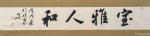 李小建日志-我的书法作品欣赏【图5】