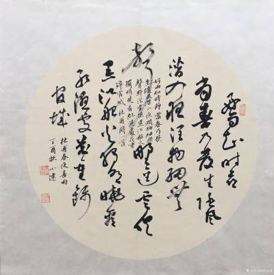 李小建日记-春夜喜雨 
唐 · 杜甫
好雨知时节，当春乃发生。随风潜入夜，润物细无声。野【图2】
