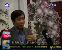 艺术家王立军生活:5月14日齐齐哈尔国际会展中心，接受齐齐哈尔电视台公共频道“【图1】