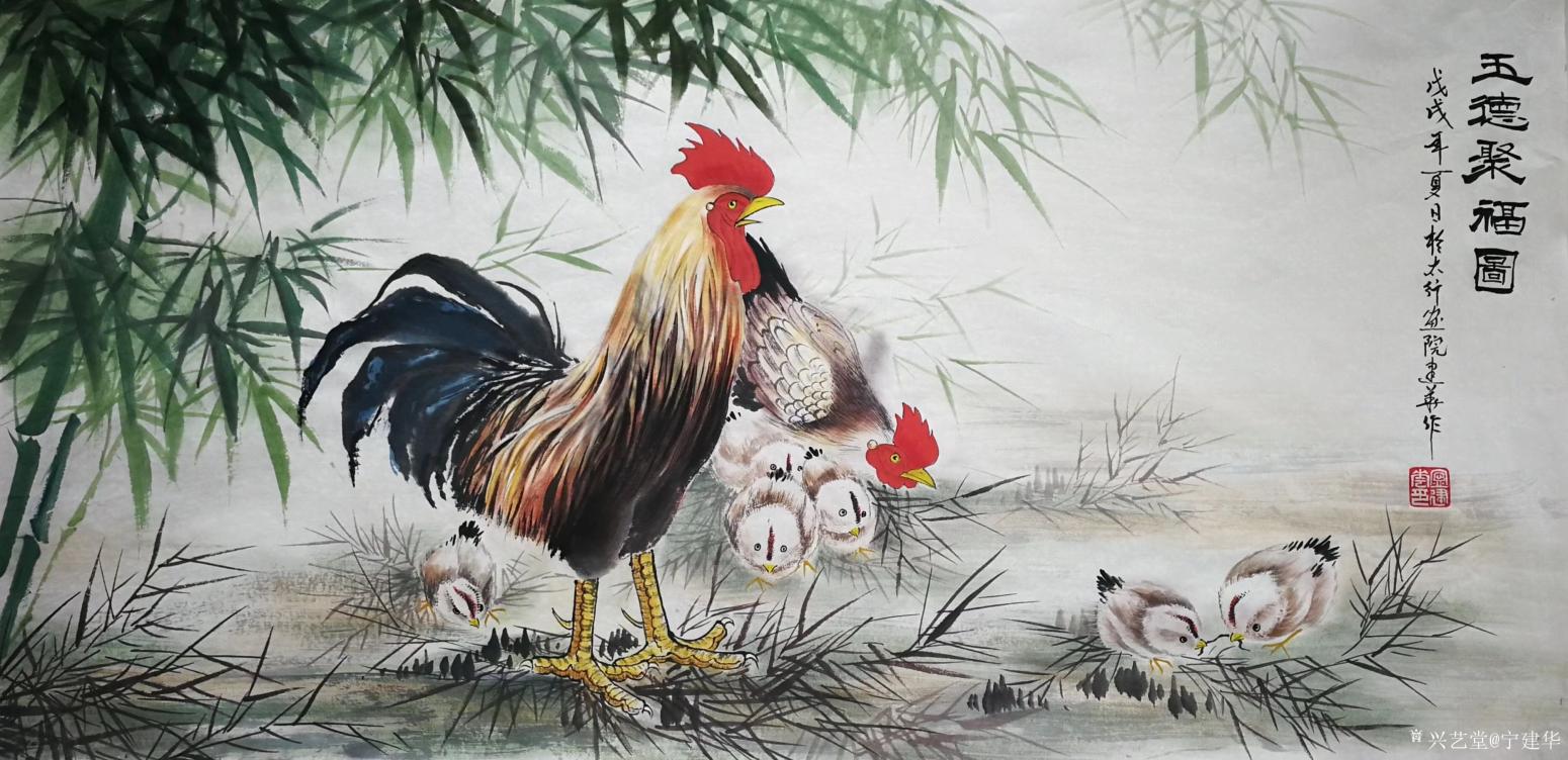 宁建华国画作品《五德福聚图》