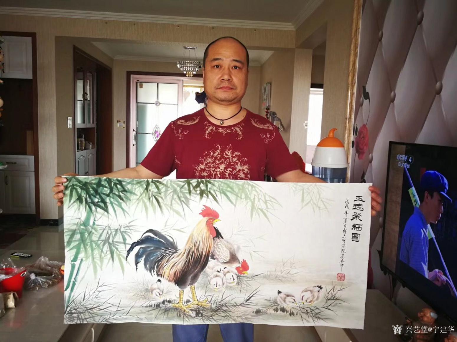 宁建华国画作品《五德福聚图》【图1】