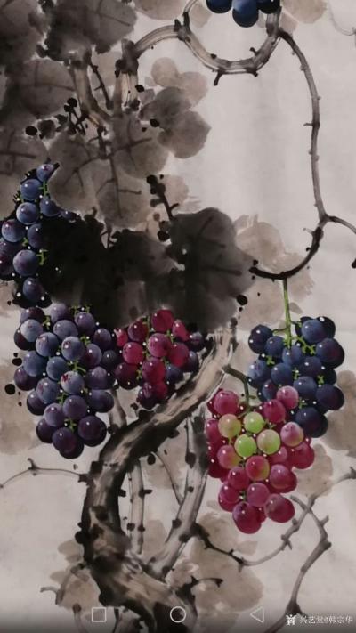 韩宗华日记-卖点自产水果换点零钱花,吃完饭在吃点水果有益健康。
国画《葡萄》，《秋风玉露》【图5】