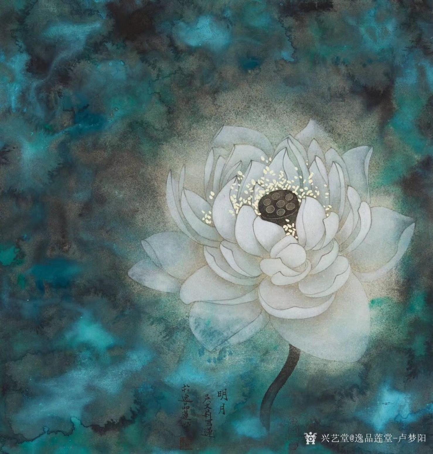 逸品莲堂-卢梦阳国画作品《素心明月》【图0】