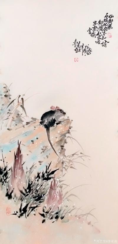 李亚南日记-竹林鼠趣图【图2】