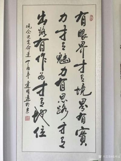 连明远日记-人生最好的东西，不是昨天的辉煌，也不是明天的希望，而是当下拥有的一切！能交一群志【图3】