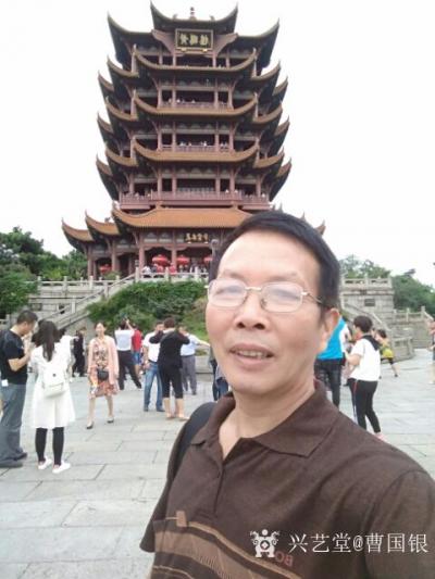 曹国银生活-幸福留影【图2】