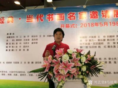 马培童生活-今天（5月19日）北京宝利国际会展中心，时尚精典当代书画名家邀请展9点开幕圆满成【图2】