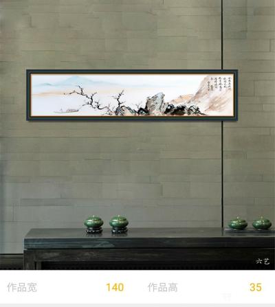 李亚南日记-泊舟图【图1】