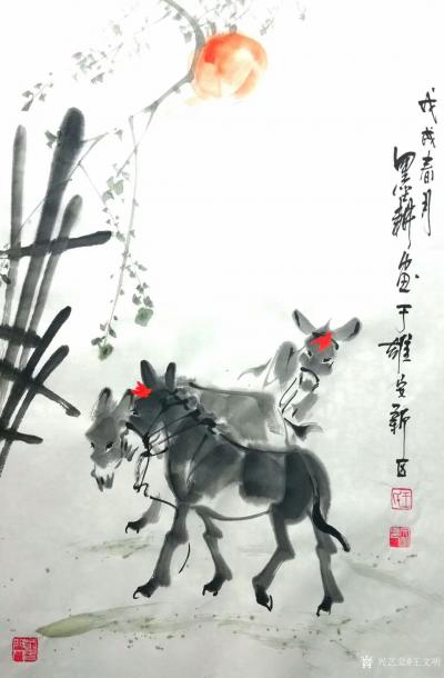 王文明日记-国画动物画～《驴》系列。《终生无求，但得裹腹》《墨耕图》
卖毛驴丨三百一头，两【图2】