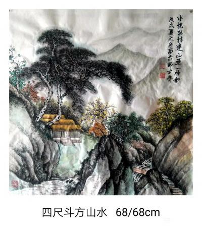 魏太兵日记-国画山水画《水抱孤村远，山通一径斜》《江波蘸岸绿堪染，山色迎人秀可餐》，尺寸66【图2】
