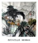 魏太兵日志-国画山水画《水抱孤村远，山通一径斜》《江波蘸岸绿堪染，山色迎【图2】