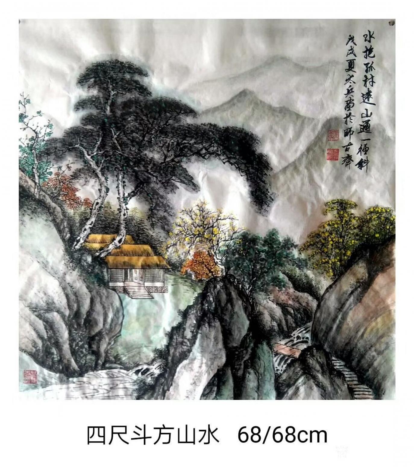魏太兵国画作品《山水》