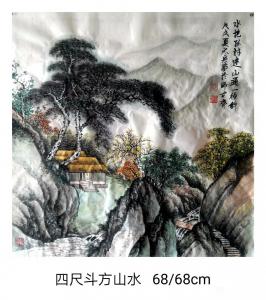 魏太兵国画作品《山水》价格300.00元