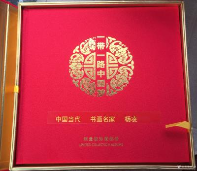 杨凌生活-我的作品被中国邮政印制在邮票和邮通卡上，全国发行，这是对我的莫大的鼓励和支持！【图1】