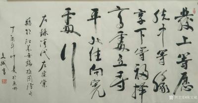 陈文斌日记-发上等愿，结中等缘，享下等福，择高处立，寻平处住，向宽处行。左宗棠语【图1】