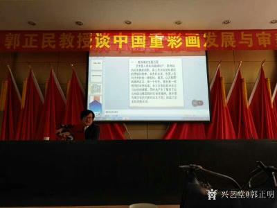 郭正明荣誉-2018.4.10应河北师范大学汇华学院邀请，郭正民在该图书馆公共讲堂，举办《中【图3】