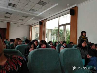 郭正明荣誉-2018.4.10应河北师范大学汇华学院邀请，郭正民在该图书馆公共讲堂，举办《中【图4】