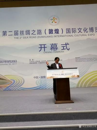 郭正明荣誉-2018.4.18曰郭正民在敦煌会展中心画展开幕中，图为与著名画家海军创作室主任【图3】