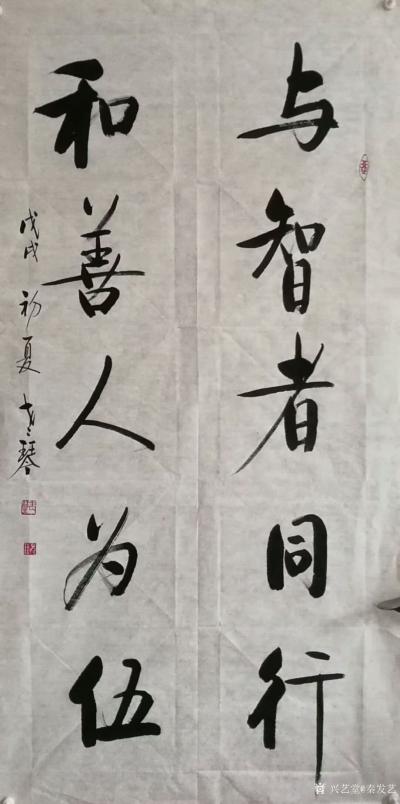 秦发艺生活-在老家，为老家人写字。老家人求字，尤其是本村的，本院的，必须有求必应……必须的…【图6】