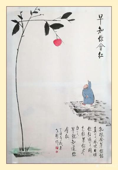 秦发艺日记-国画人物画《早知你会红》
 扎根发芽你认真了，
 风吹日晒你经过了，
 开【图1】