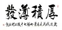 艺术家叶向阳日记:艺田笔耕:《厚积薄发》。恭请大家共同分享并雅正。今日是小满季【图0】
