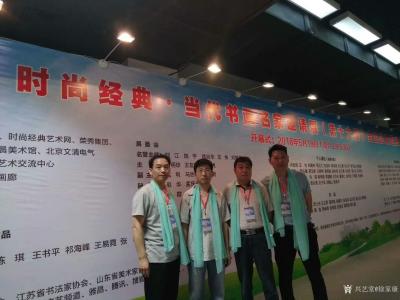 徐家康生活-时尚经典•当代名家书画邀请展5月19日上午10:00开幕！图一和王仲老师合影；图【图4】
