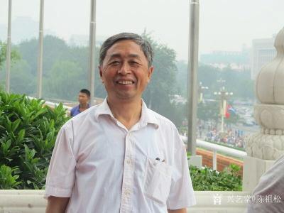 陈祖松荣誉-北京天安门幸福留影。【图2】