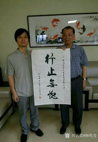 杨牧青日记-因文传艺，提及旧事一二……第十届全国政协外事委副主任、原国家经贸委副部长周可仁先【图1】