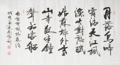 刘胜利日记-应湖南省岳阳市平江县罗先生之邀而创作四尺整张横幅作品，唐张继诗《枫桥夜泊》：“月【图1】