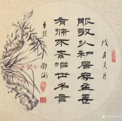 邓澍日记-书联画合：做人做事
《贫贱不移心智，自强不息》，《能敬以和居家至要,有条不紊治【图3】