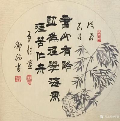 邓澍日记-书联画合：做人做事
《贫贱不移心智，自强不息》，《能敬以和居家至要,有条不紊治【图5】