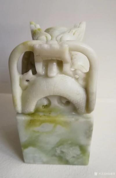 尚建国收藏-收藏家可能各有各的理由，在下不懂收藏，只是看到喜欢，价格比符合心理预期，兜里的碎【图2】