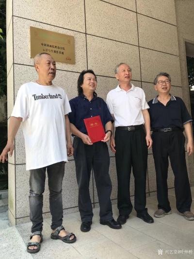 叶仲桥荣誉-今天吉日吉时、中国国画院副院长、中国国画院岭南分院院长王维星先生前来为云浮写生创【图4】