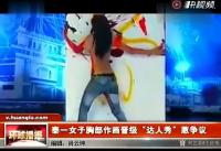 艺术家王征明日记:单纯的视觉刺激有情可原(和艺术无关的目的)非要和绘画艺术联系【图0】